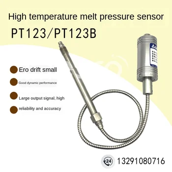 Aukštos temperatūros išlydyti slėgio jutiklis / siųstuvo PT123-35MPa-1 2 