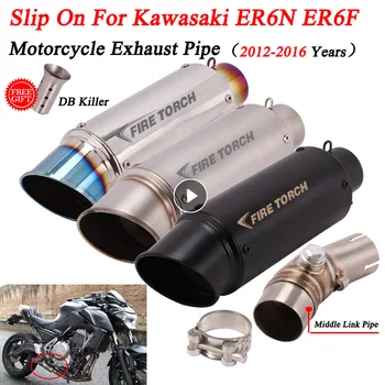 Slydimo Ant Kawasaki ER6N ER6F 2012 - 2016 Motociklo Išmetimo Duslintuvo Pabėgti Modifikuotų Motociklą Viduryje Ryšio Nuorodą Vamzdis 51mm