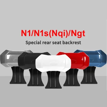 Elektrinis Motoroleris, Atlošas Modifikuoto Galinės Sėdynės Juosmens už Niu Nqi/n1 Nigt/n1s