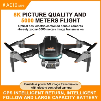 AE10 MINI GPS Drone 8K Profesional 90 Laipsnių Reguliuojamas Dvigubos HD Kameros RC Sraigtasparnis WIFI Brushless Variklio RC Plokštumos Quadcopter