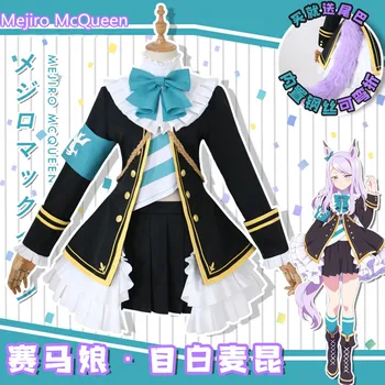 Karšto Anime Umamusume:Gana Derby Mejiro McQueen Cosplay Kostiumų Horse Girl Dress Komanda Vienodą Moterų Moterų Vaidmenį Vaidina Apranga