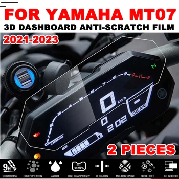 Už YAMAHA MT07 MT-07 MT 07 FZ07 2021 2022 2023 Motociklų Aksesuarų Grupių Nulio apsauginės Plėvelės prietaisų Skydelio Ekrane Proter