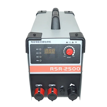 RSR-2500 Kondensatorius energijos saugojimo stud suvirintojas 108000uF Privirintas varžtas plokštė izoliuoti nagų varžtas suvirintojas 220V, 50/60HZ