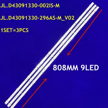 1SET=3PCS Nauja LED Apšvietimo JL.D43091330-002IS-M JL.D43091330-296AS-M_V02 Už Philco Ptv43e60sn Ptv43e60 PTV-43VF4 UF4 43C4