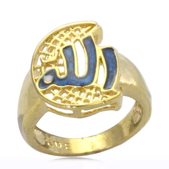 Islamo Musulmonų Dievas žiedas vyrų ir moterų, žavesio arabų mados juvelyrika dovana